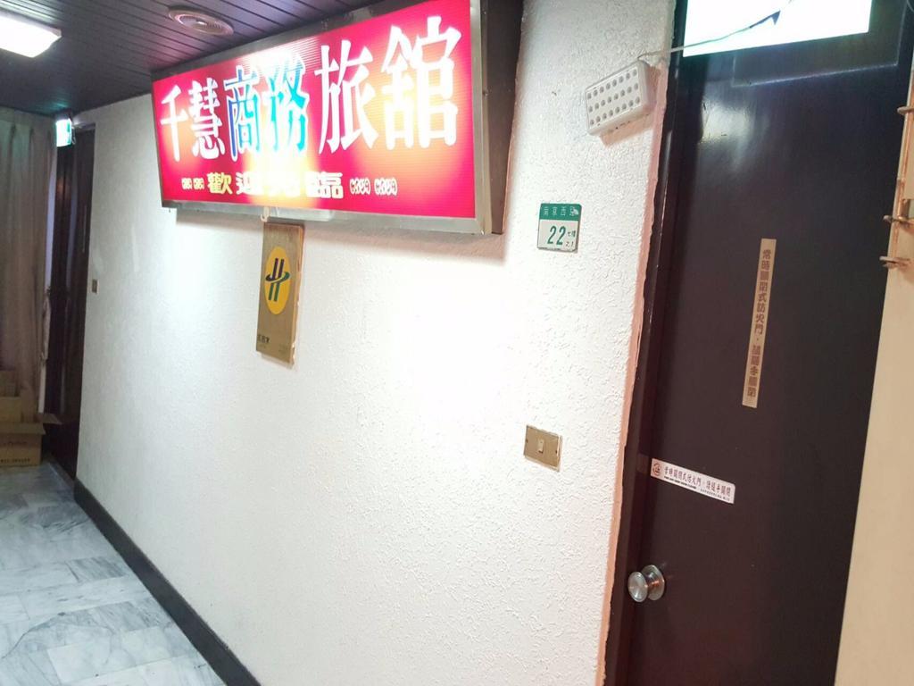 Chian Huei Business Hotel Tajpej Buitenkant foto