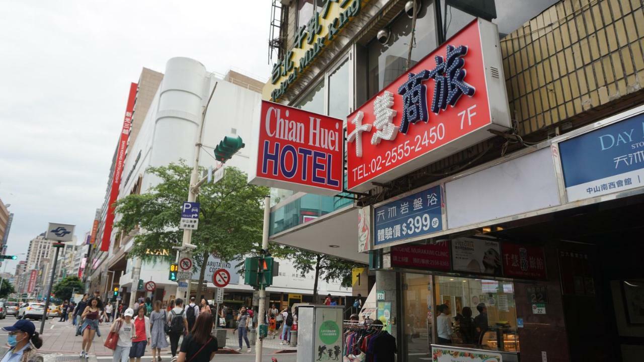 Chian Huei Business Hotel Tajpej Buitenkant foto